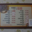 다와모텔 이미지