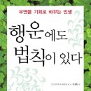 행운서점 이미지