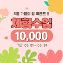 요가;유일 | [강동구 요가/강일역 요가] 강일동 유일 전통 요가원 '카말라 요가 스튜디오' 토요일 오전반 후기