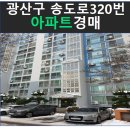 송도로320번길 네이버블로그