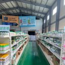 흥농농자재마트 주식회사 이미지