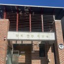 40계단 기념비 | [100대 명산 #12]천안아산의 대표 산, 계단이 정말 많은 광덕산 등반후기!(블랙야크 100대명산)