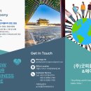 굿피플투어