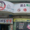 할매집젓갈 이미지