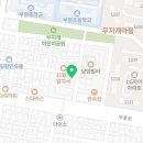 스쿨푸드딜리버리부천중동