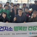 농암보건지소 웹이코노미