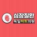 정진내과의원 이미지