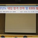 입시방문 티스토리