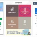 도수의과의원 이미지