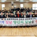 진도여성프라자 이미지
