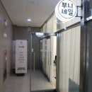 GS25 서창프라자 | 평택 고덕 네일샵 부니네일 이달의아트 자석네일 찐만족 후기