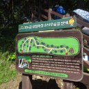 모노골샘터 이미지