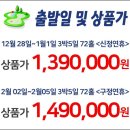 원홀리데이 이미지
