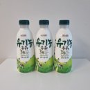 유진mf | 돌아기우유추천 투게더유진상사 파스퇴르 유기농우유 담백하고 신선해요!