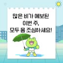 (주)인풀 이미지