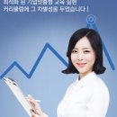 한국장애인미용교육기업