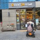 이마트24 서면티티호텔점 네이버블로그