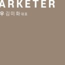글로벌셀러창업교육원
