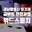 임기보건진료소 이미지