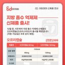 (주)이든파마 이미지