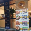 1990아구찜동부 이미지