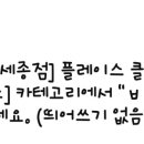 하남스마트치과의원 이미지