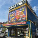 아산착한타이어 이미지