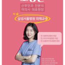 오즈산부인과 이미지