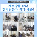 유미코리아 이미지