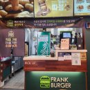 프랭크버거 송파점 | 프랭크버거 진격의거인 진격거 조사병단 망토 성공 후기