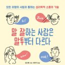효창요양병원 이미지
