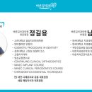 에이스침대 대전사옥 이미지