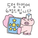 백두왕막창 이미지