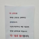 다요크로와상