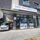 길잉크충전