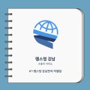 (신규)기초영어 이미지
