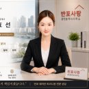 서초사랑의부동산공인중개사사무소 네이버블로그