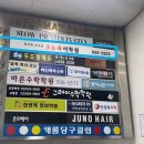 세븐일레븐중계은행 이미지