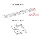 신월로 이미지