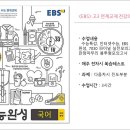 맑은숲국어논술학원