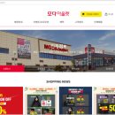 모다아울렛 진주점 이미지