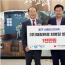 ㈜모든환경 이미지