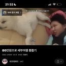 이삭세차장 이미지