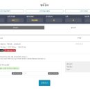 이음로직스 이미지