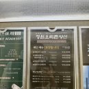 정원오리촌양산