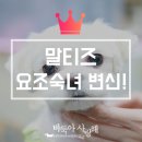 바둑아 사랑해 이미지