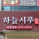 찰떡꿀떡