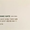 카페게이트마곡