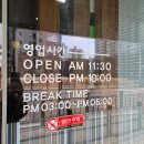 오성프라자 | 풍무동 스시 허군 초밥 참치 런치정식 솔직 후기