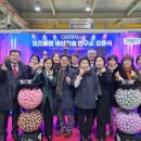 코즈볼랩 이미지